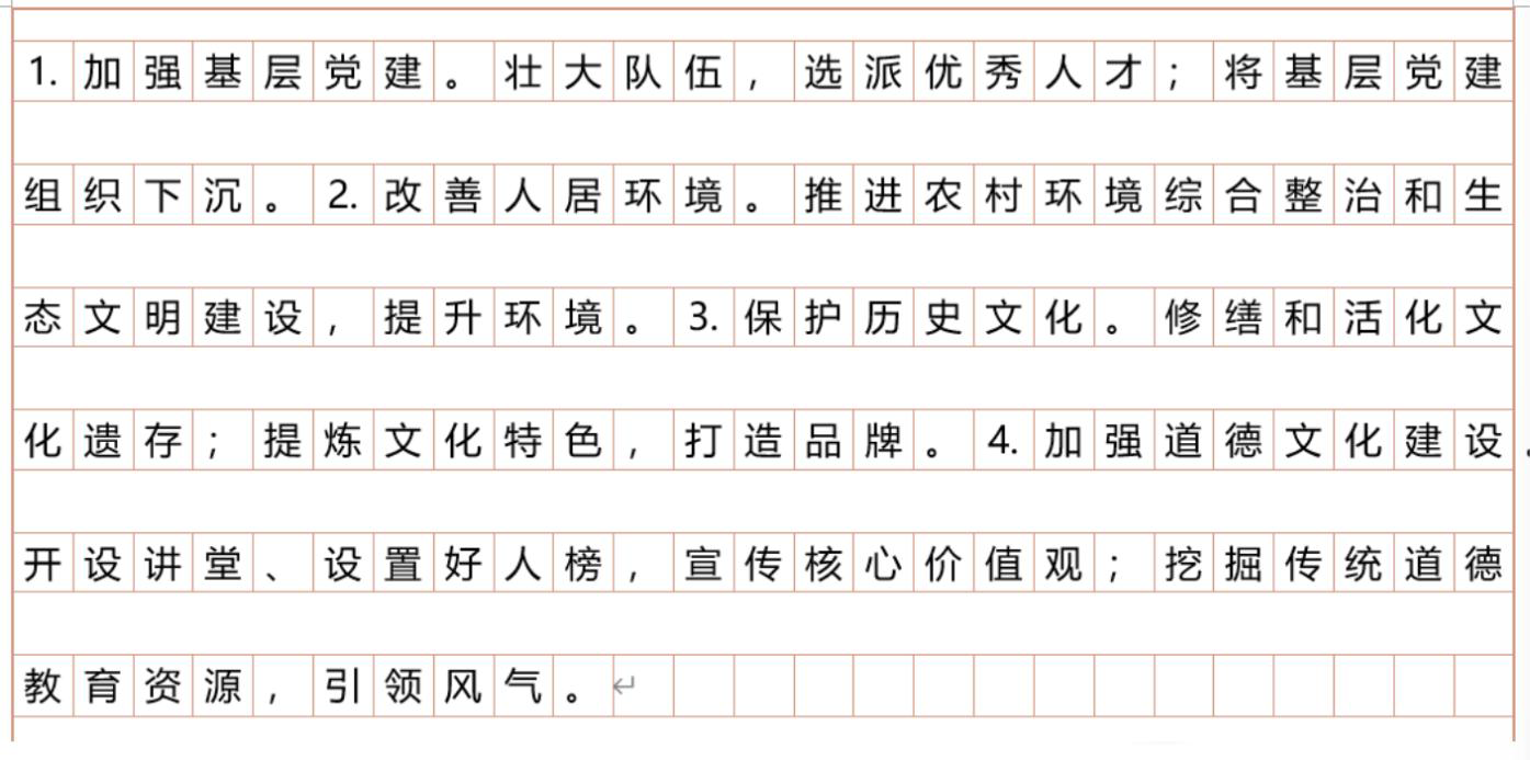 image-20251029041602661