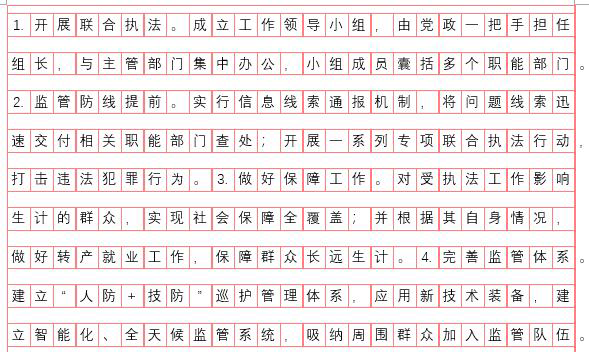 image-20251029055617290