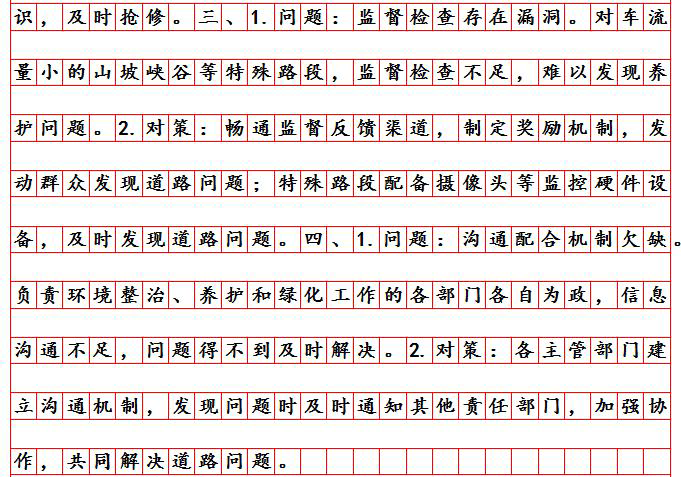 image-20251029063718050