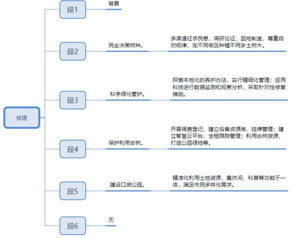 image-20251030074946976