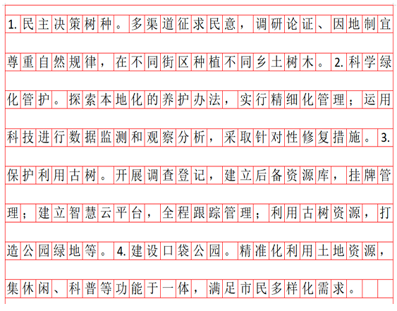 image-20251030075245765