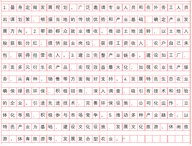 image-20251030083915849