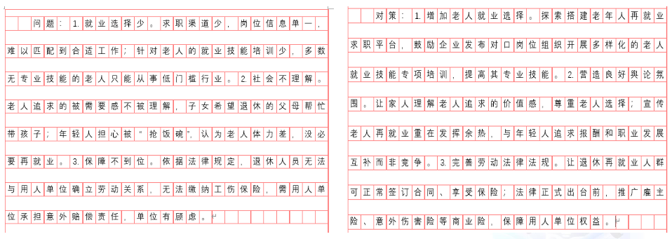 image-20251030085737123