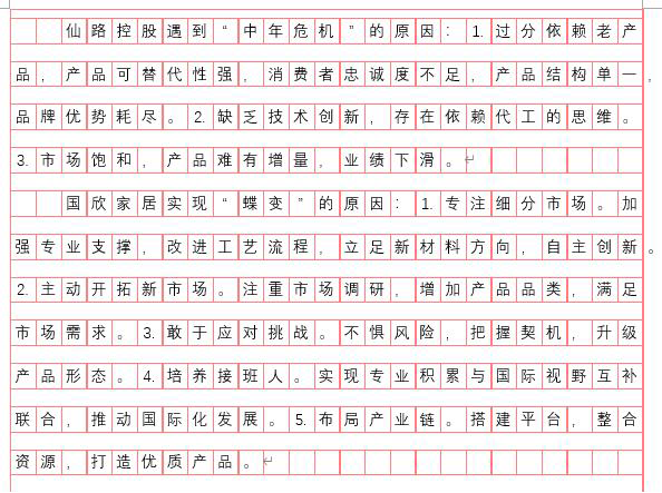 image-20251031095324604