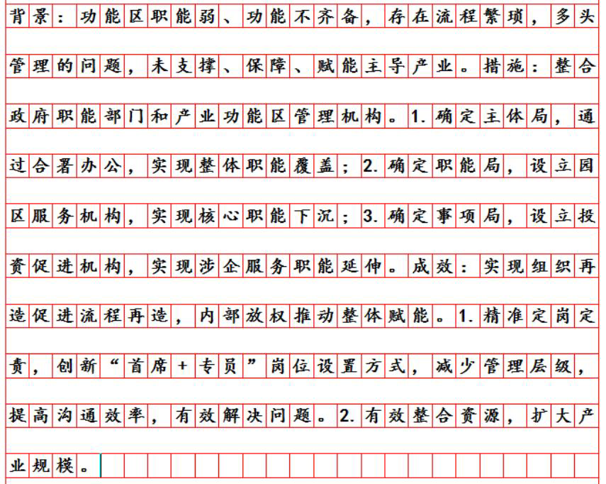 image-20251031103611044